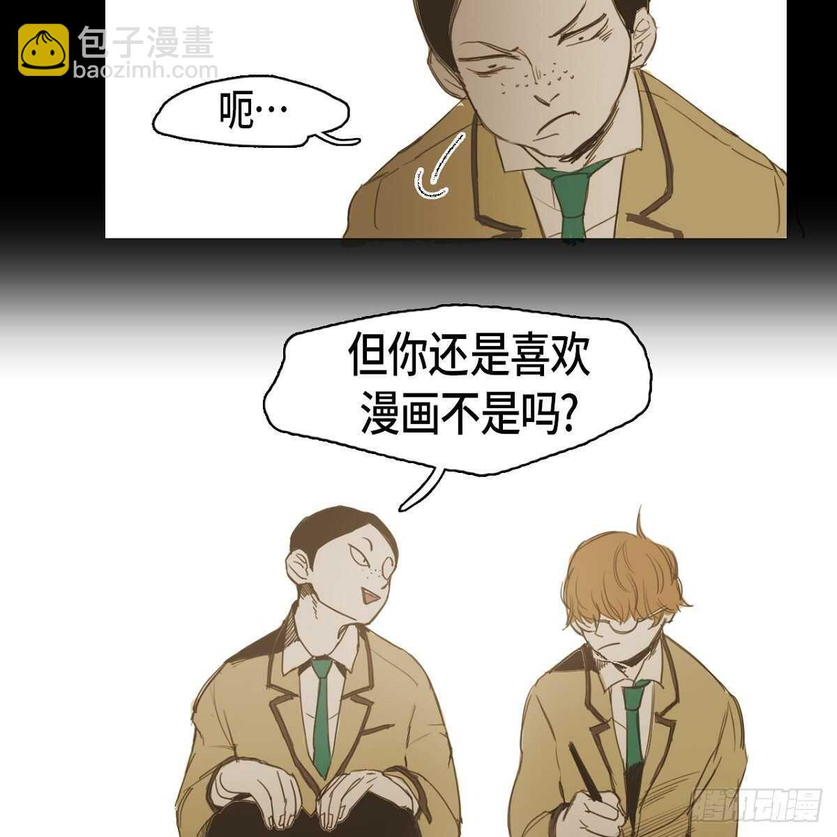 12.社团展示作品(1/2)-第13话