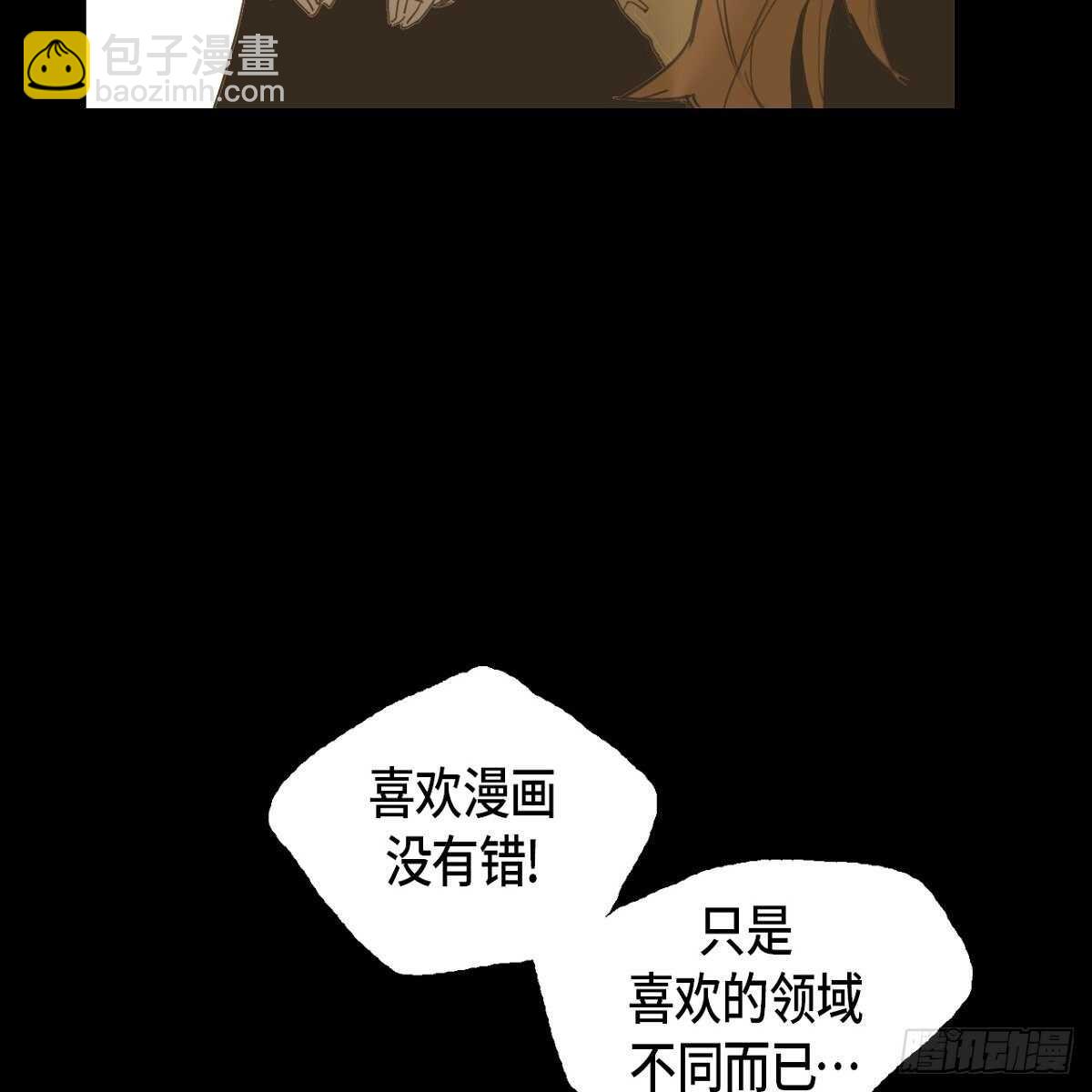 12.社团展示作品(1/2)-第13话