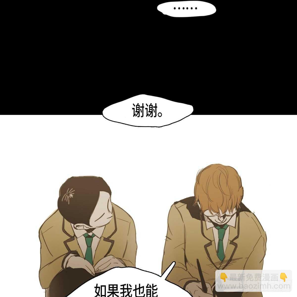 12.社团展示作品(1/2)-第13话