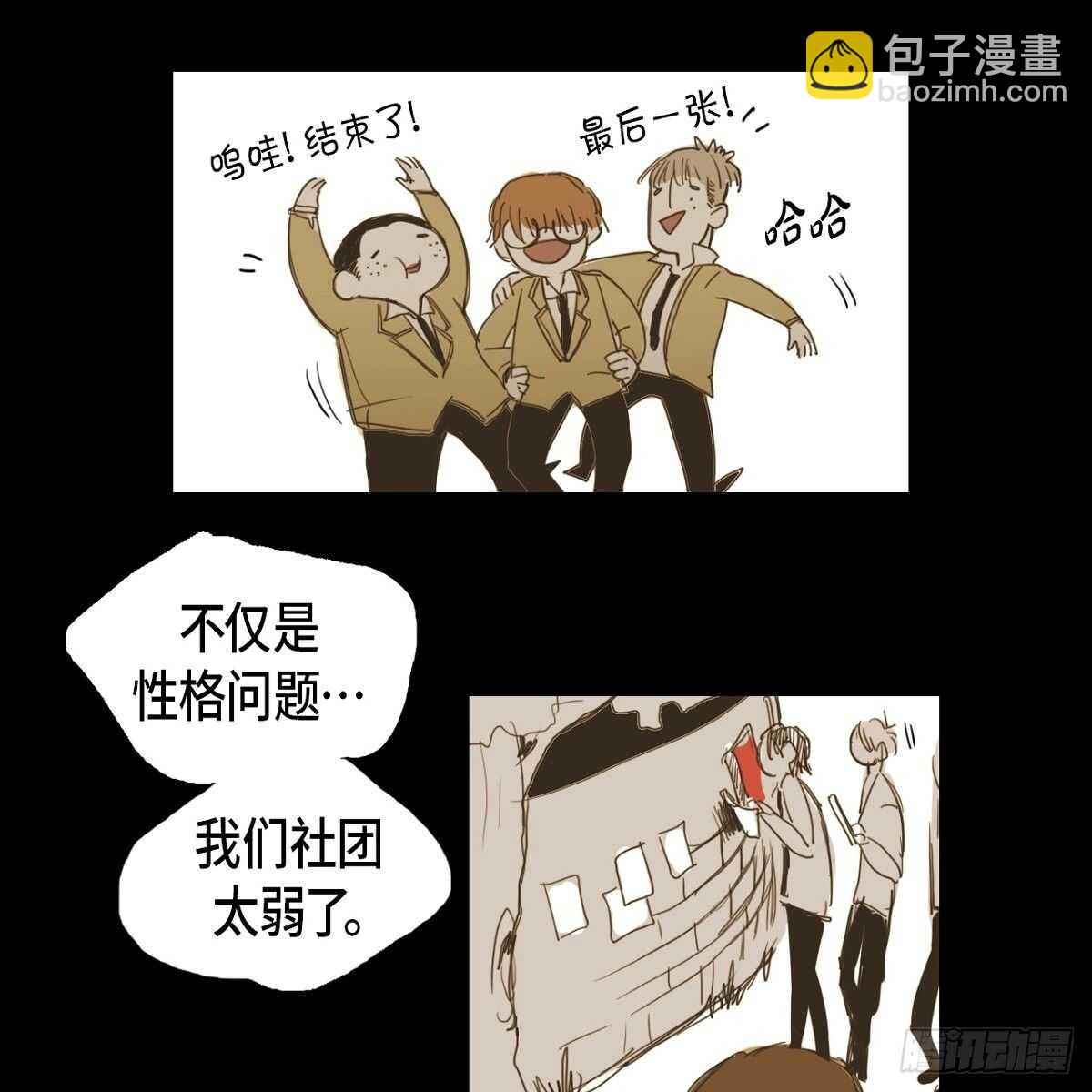 12.社团展示作品(1/2)-第13话