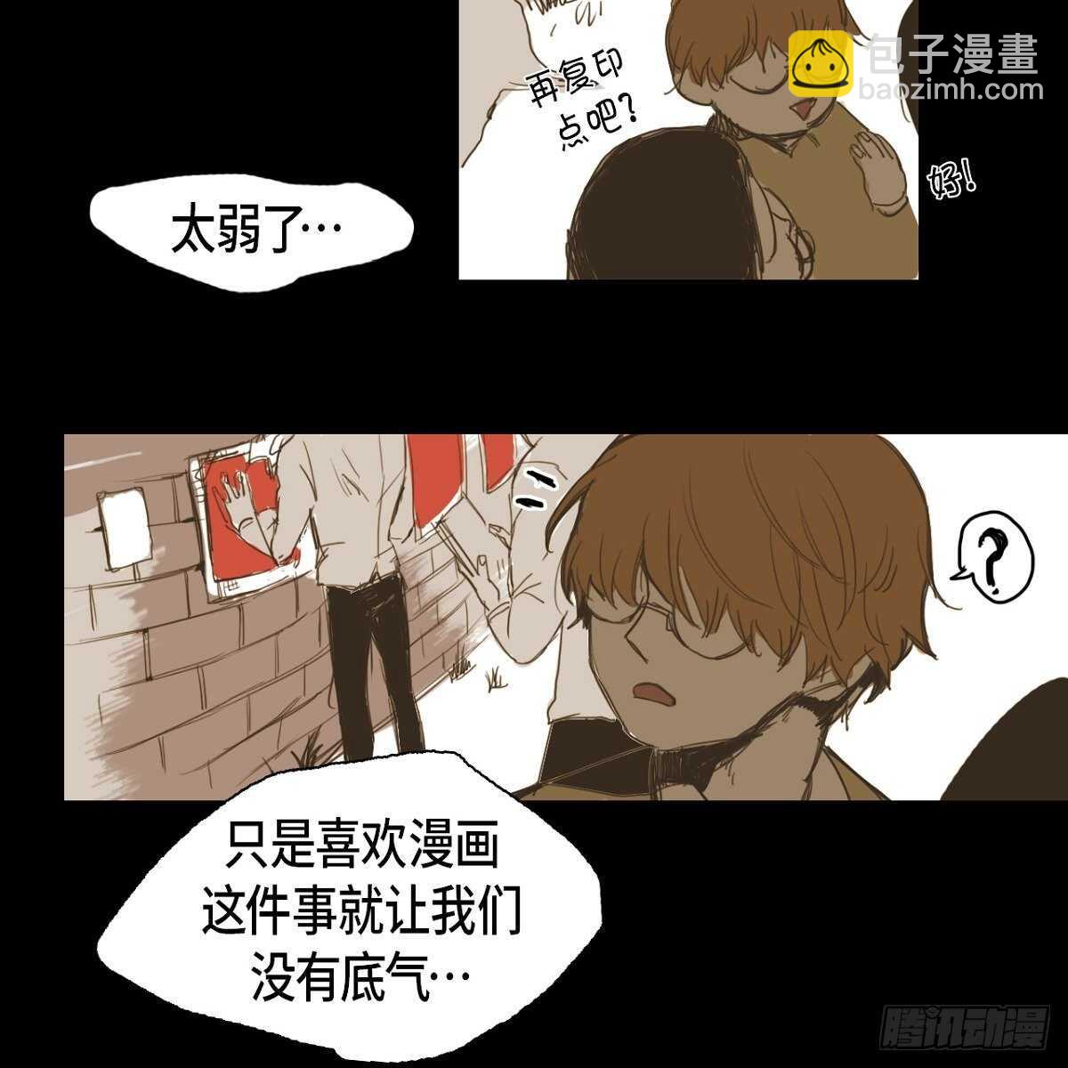 12.社团展示作品(1/2)-第13话