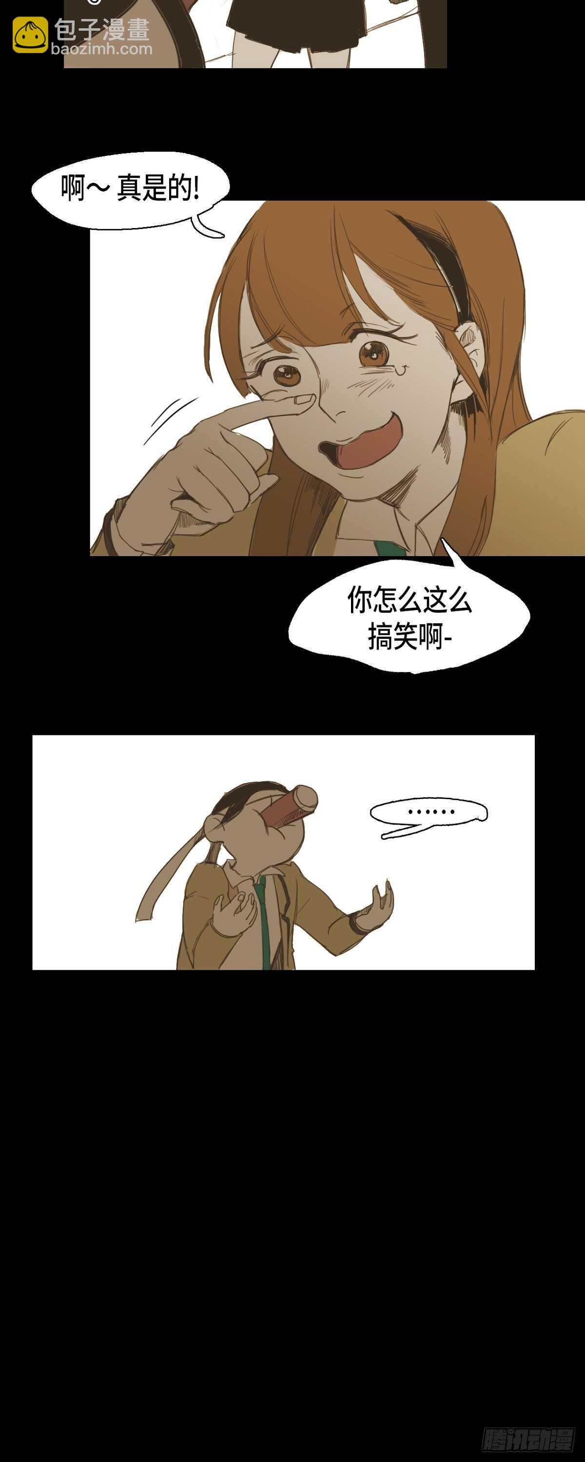 14.就只是丑啊-第15话