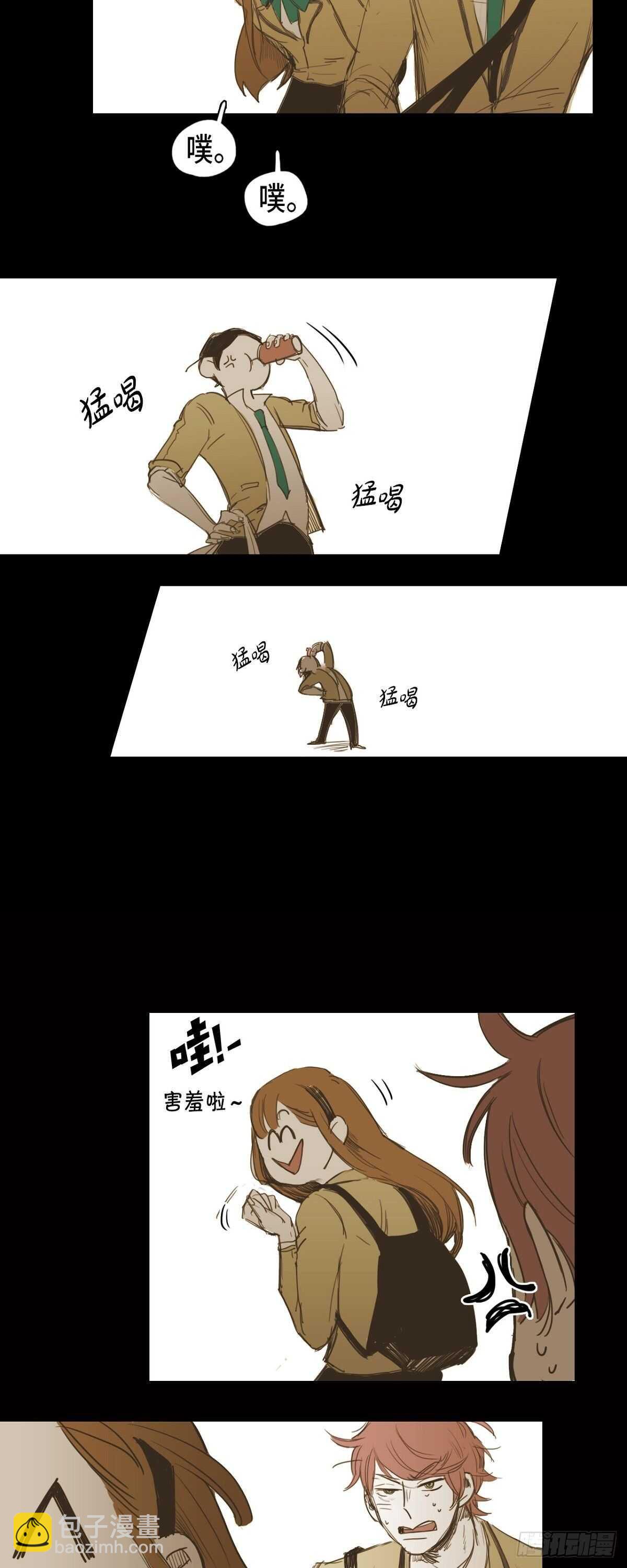 14.就只是丑啊-第15话