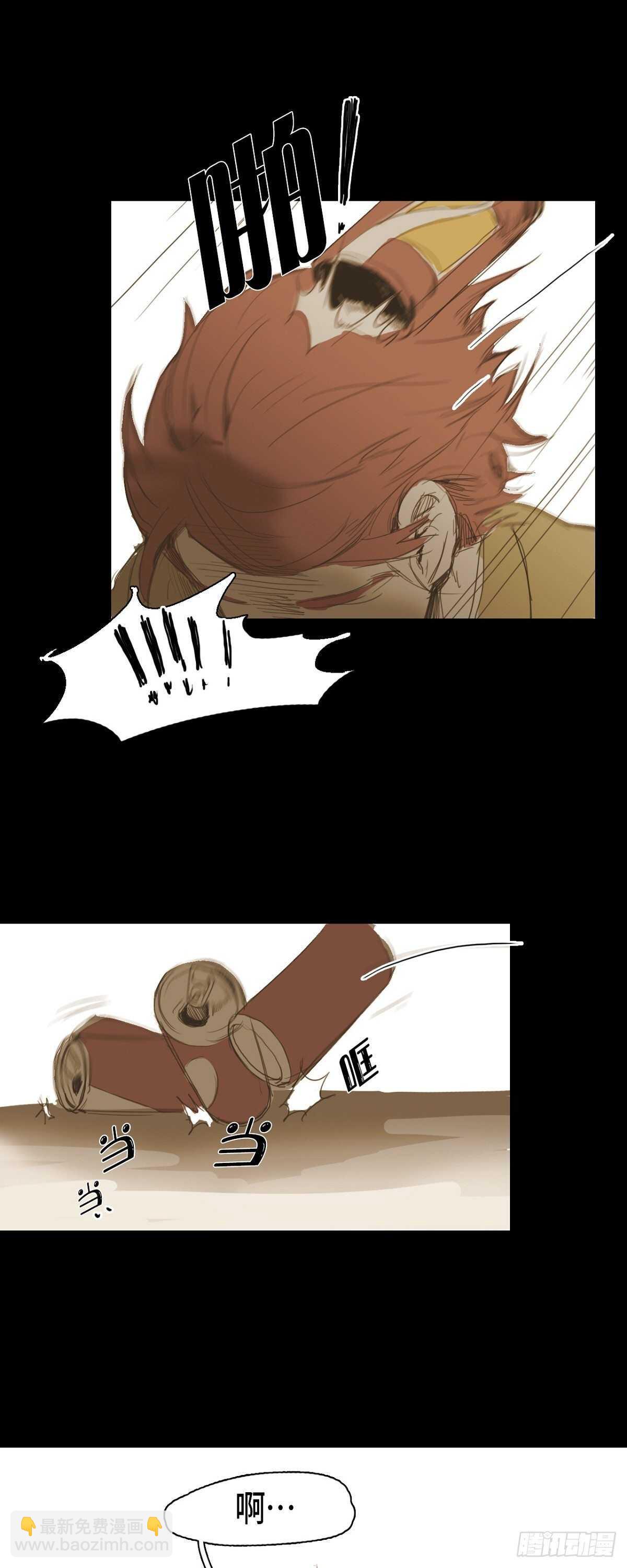 14.就只是丑啊-第15话