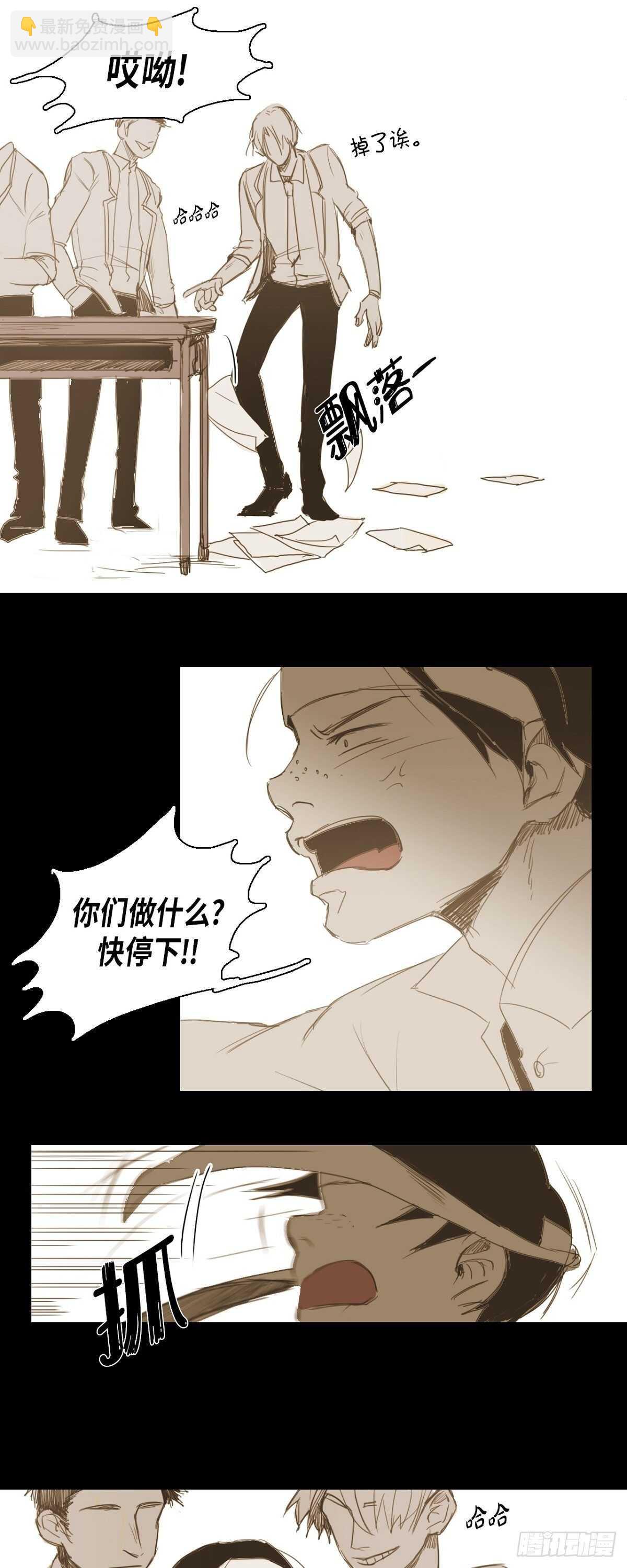 14.就只是丑啊-第15话