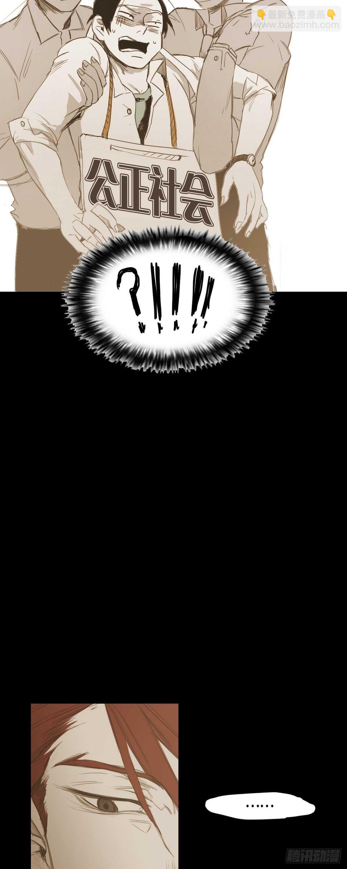 14.就只是丑啊-第15话