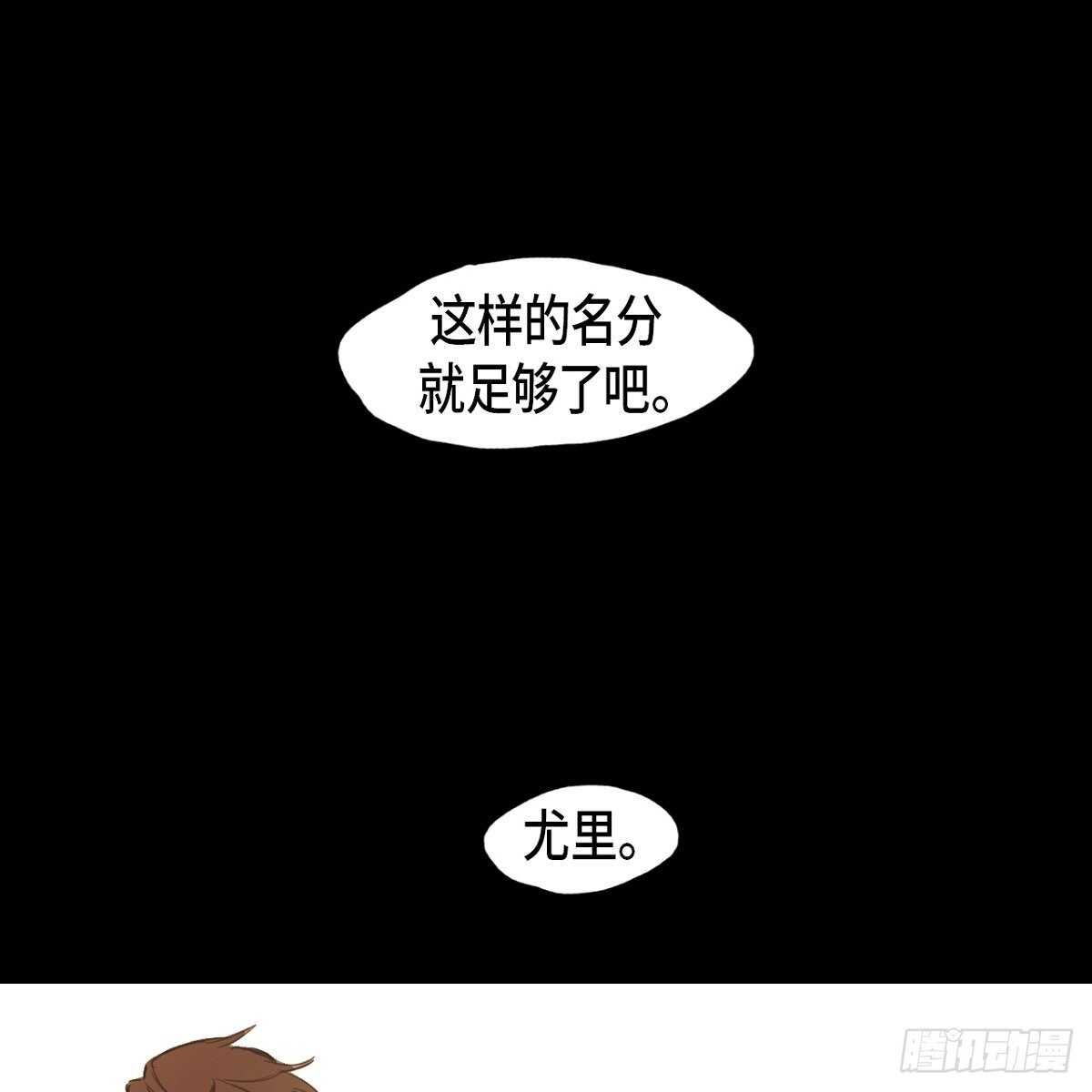 15.回到以前吧(1/2)-第25话