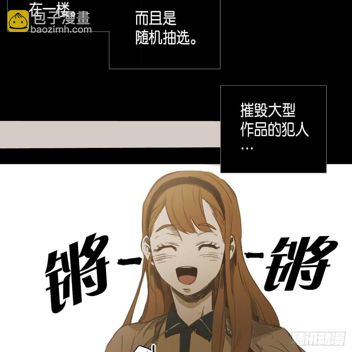 15.回到以前吧(1/2)-第25话