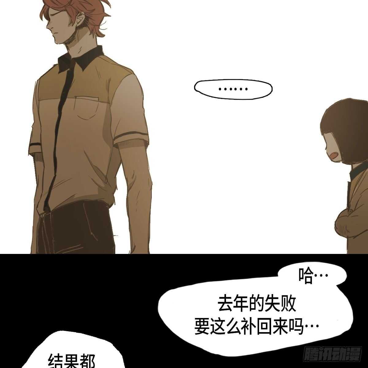 15.回到以前吧(1/2)-第25话