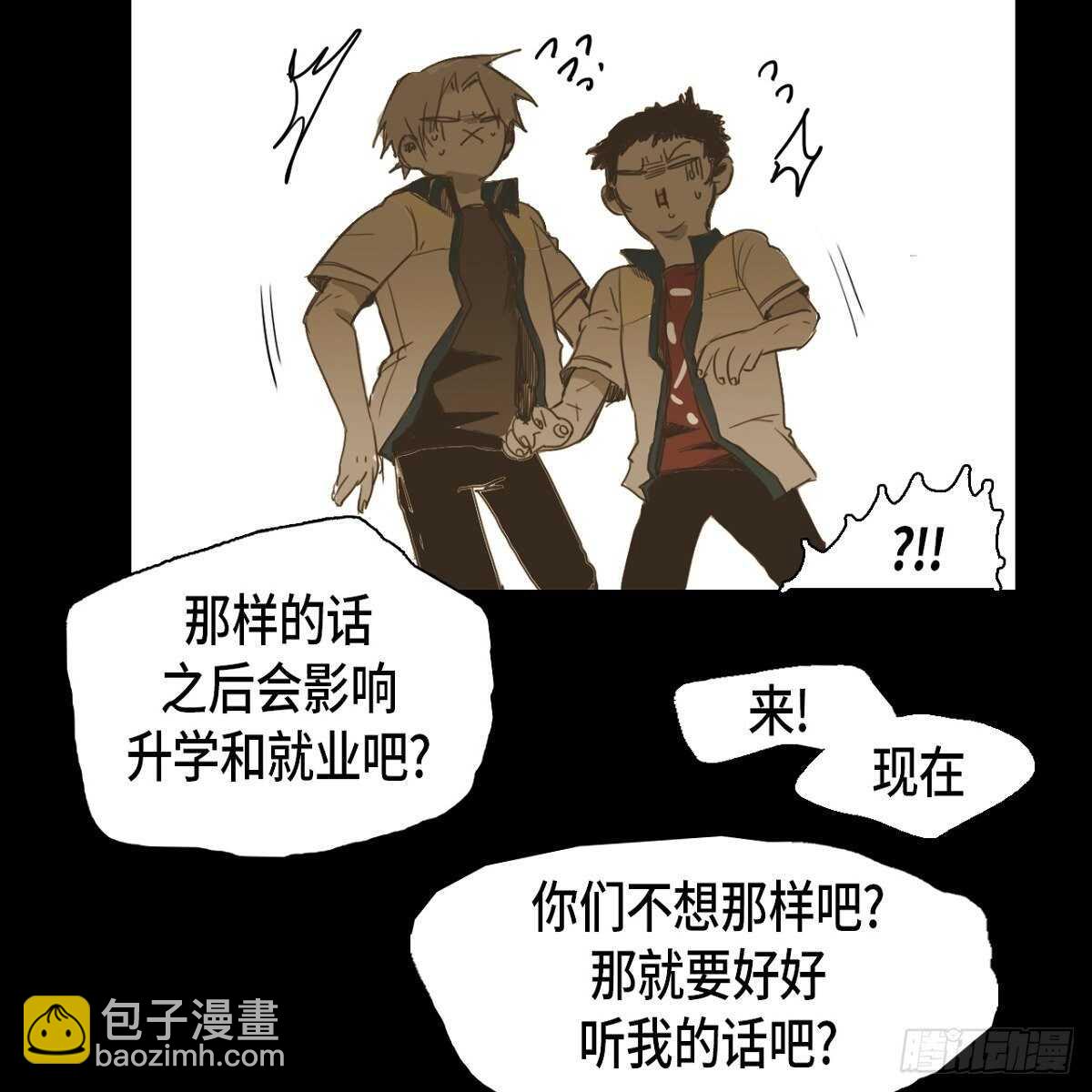 15.回到以前吧(1/2)-第25话