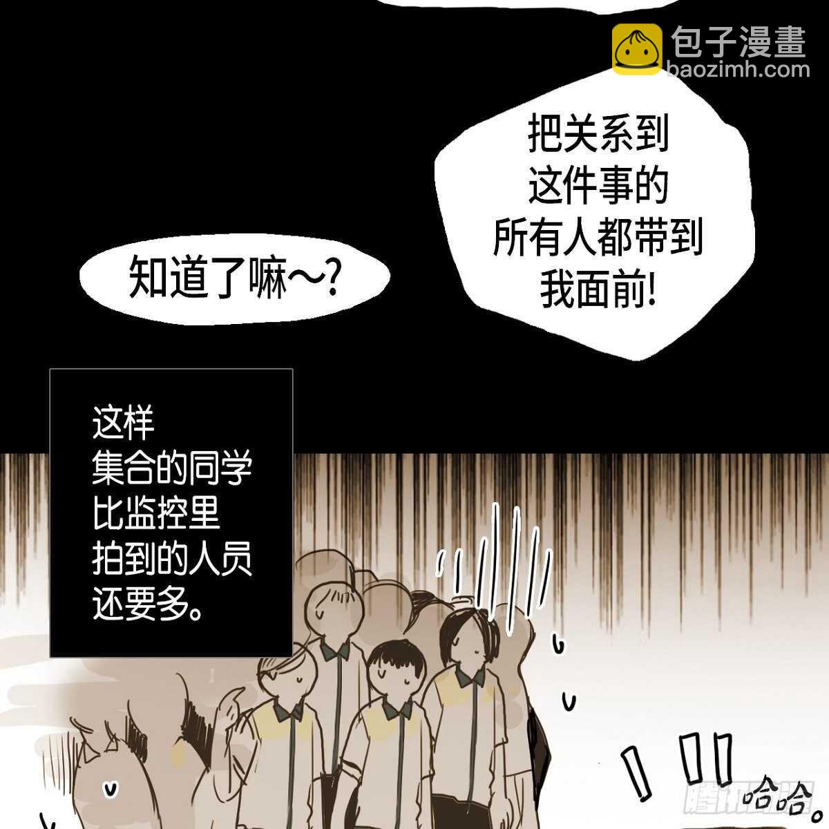 15.回到以前吧(1/2)-第25话