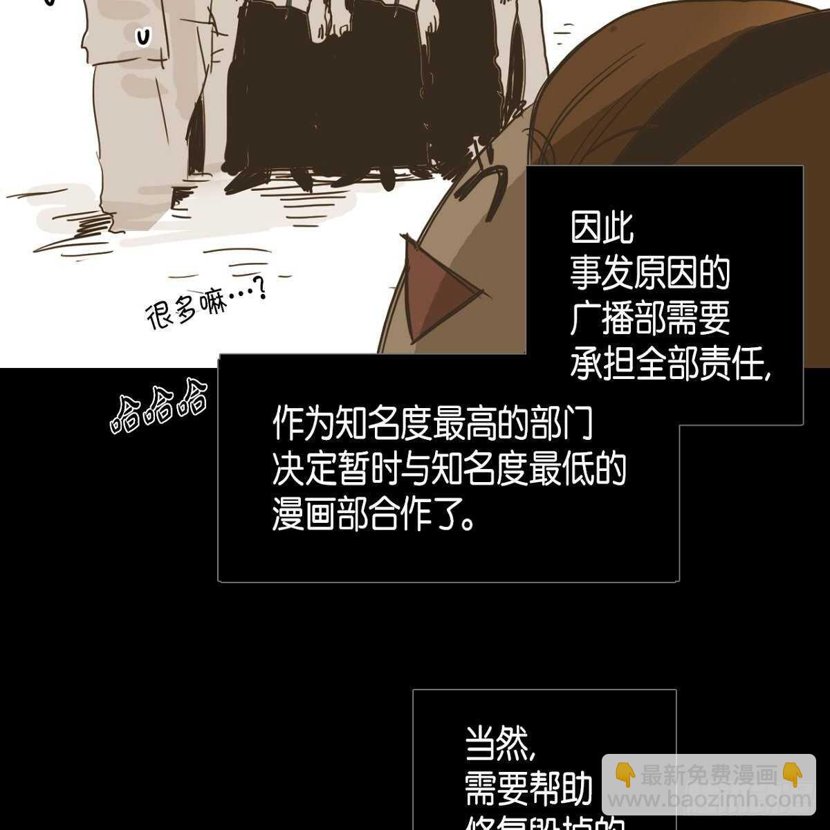 15.回到以前吧(1/2)-第25话