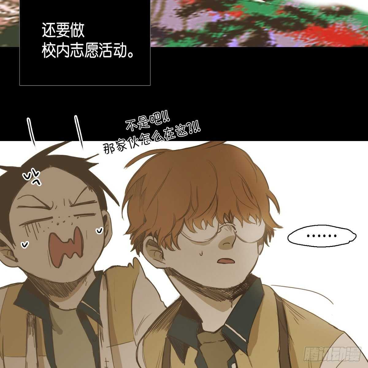 15.回到以前吧(1/2)-第25话