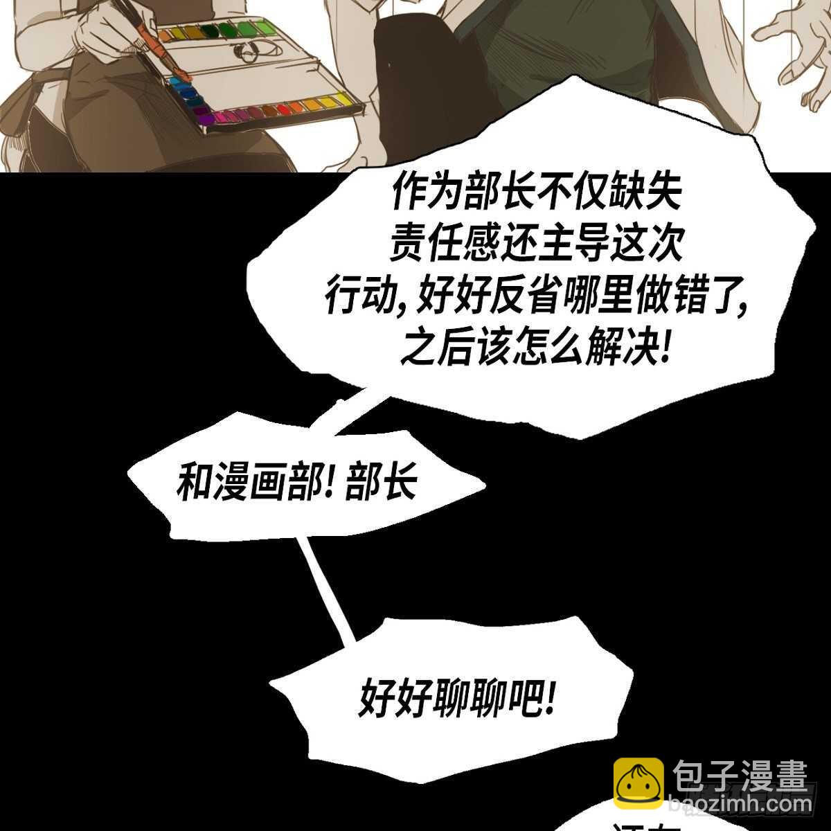 15.回到以前吧(1/2)-第25话