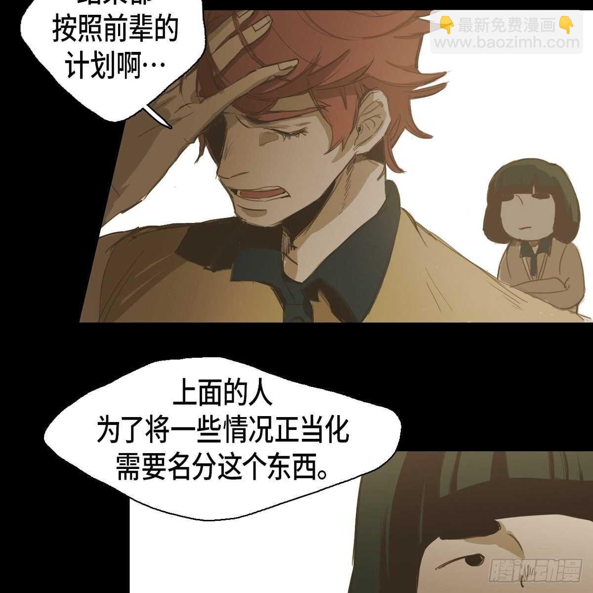 15.回到以前吧(1/2)-第25话