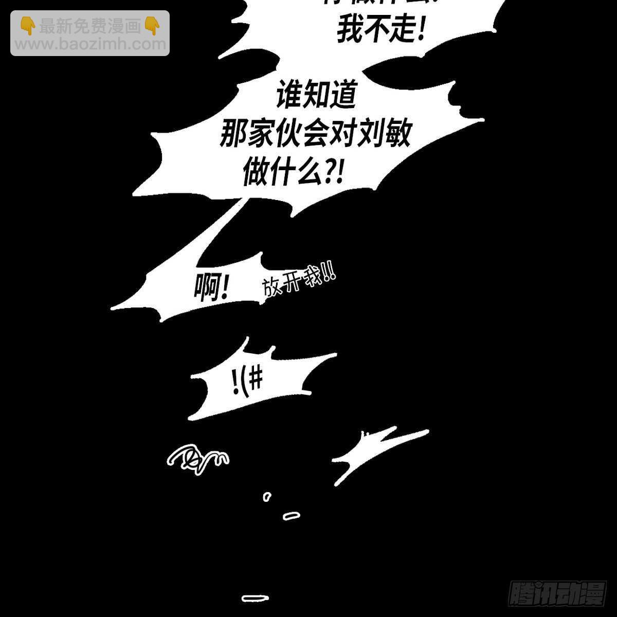 15.回到以前吧(1/2)-第25话