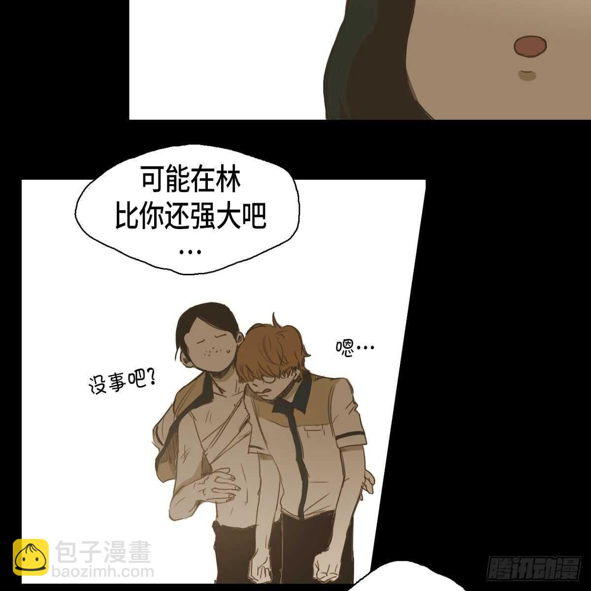 15.回到以前吧(1/2)-第25话