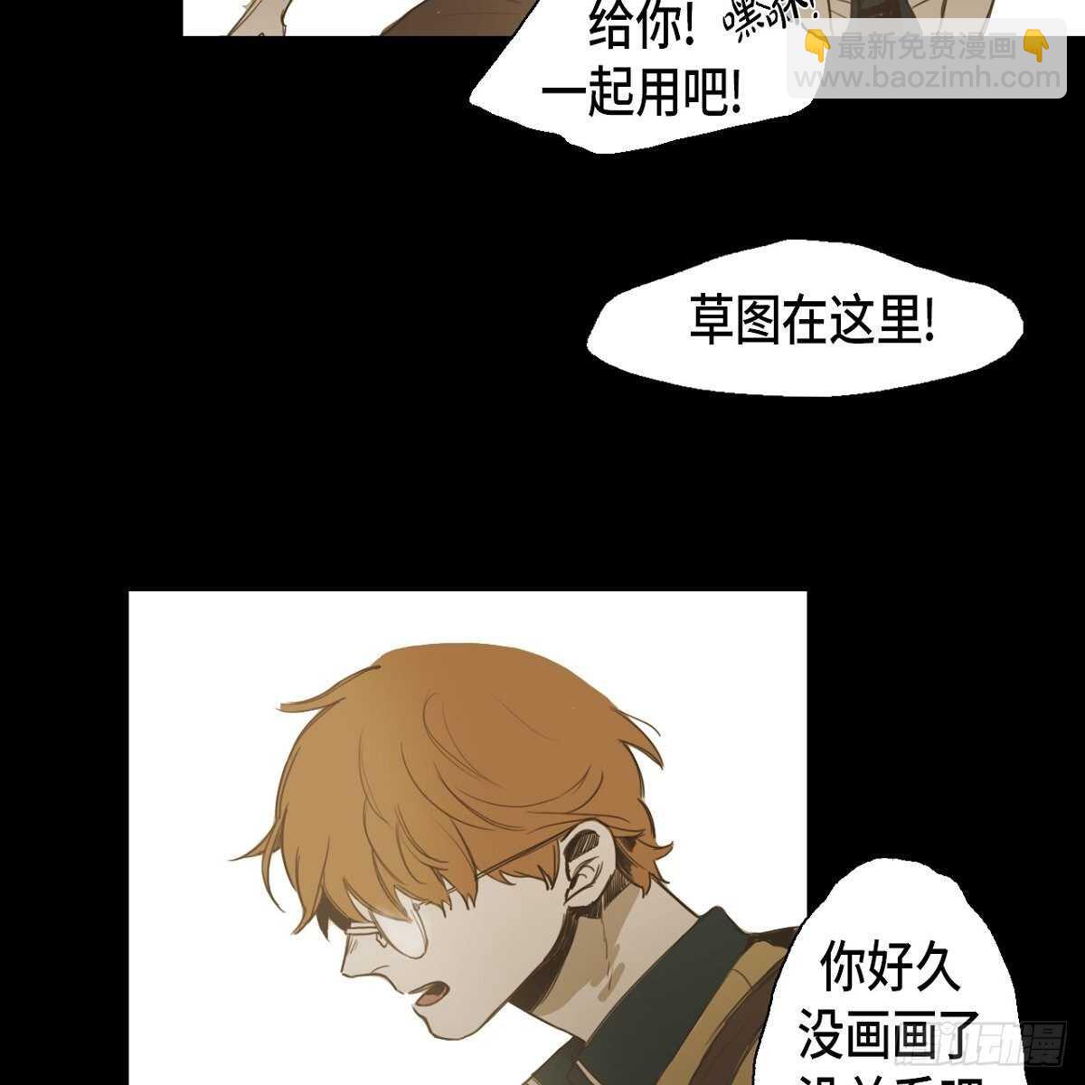 15.回到以前吧(1/2)-第25话