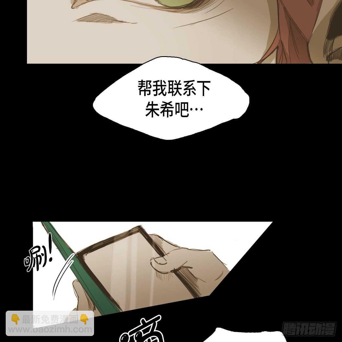 15.回到以前吧(1/2)-第25话