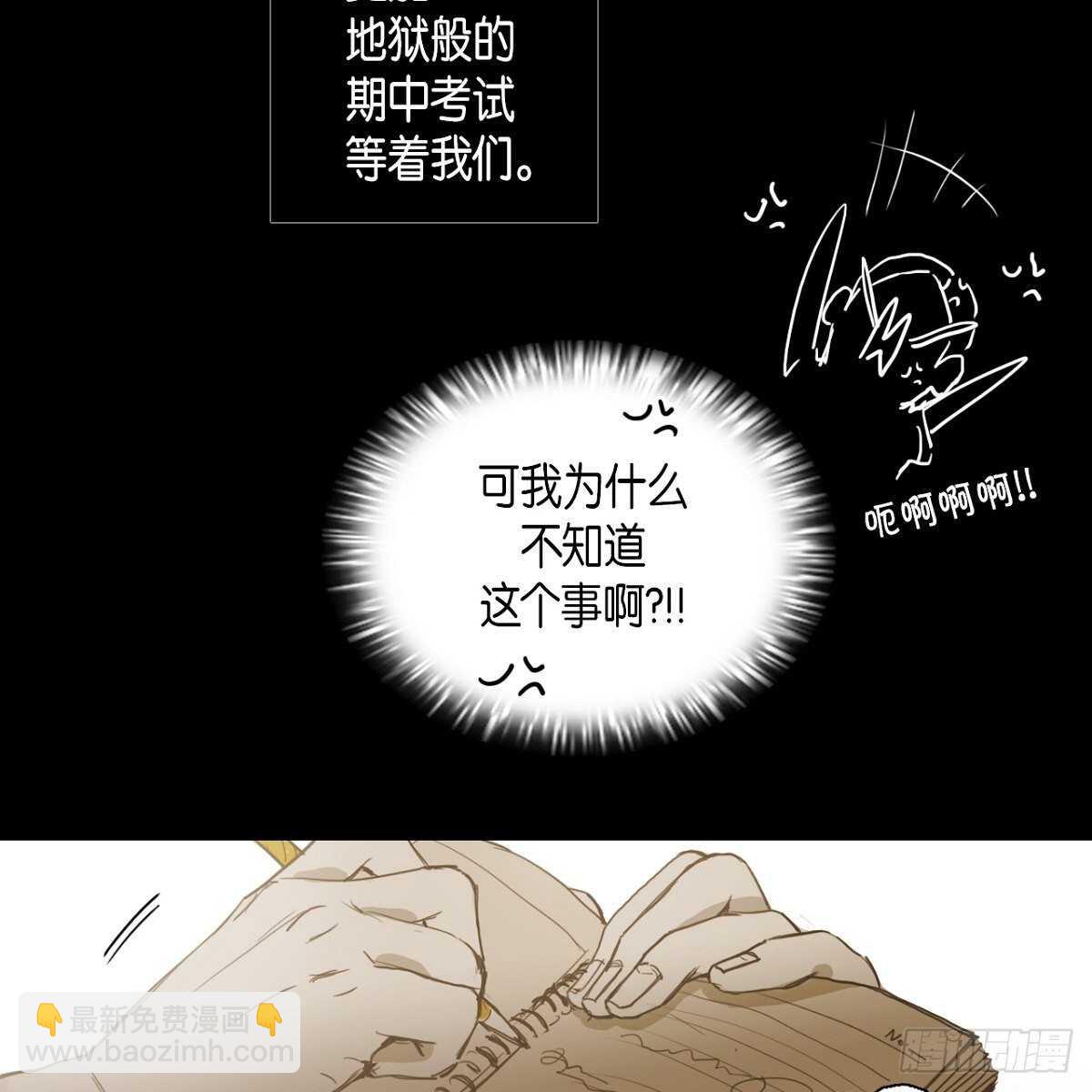 17.青梅竹马(1/2)-第27话