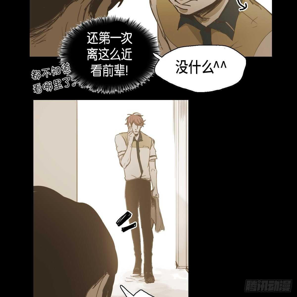 17.青梅竹马(1/2)-第27话