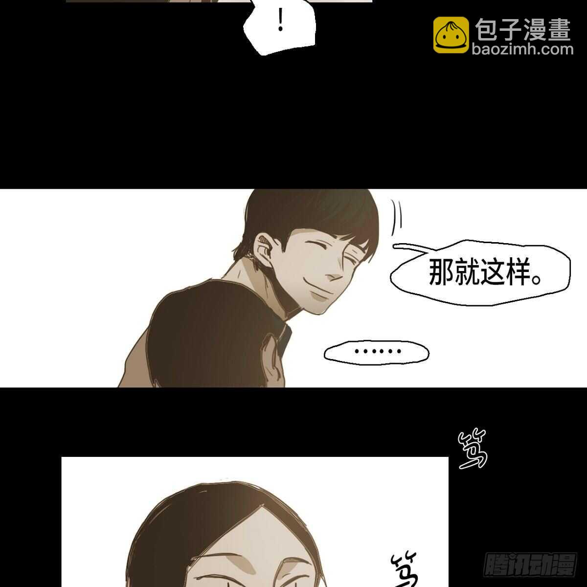 17.青梅竹马(1/2)-第27话