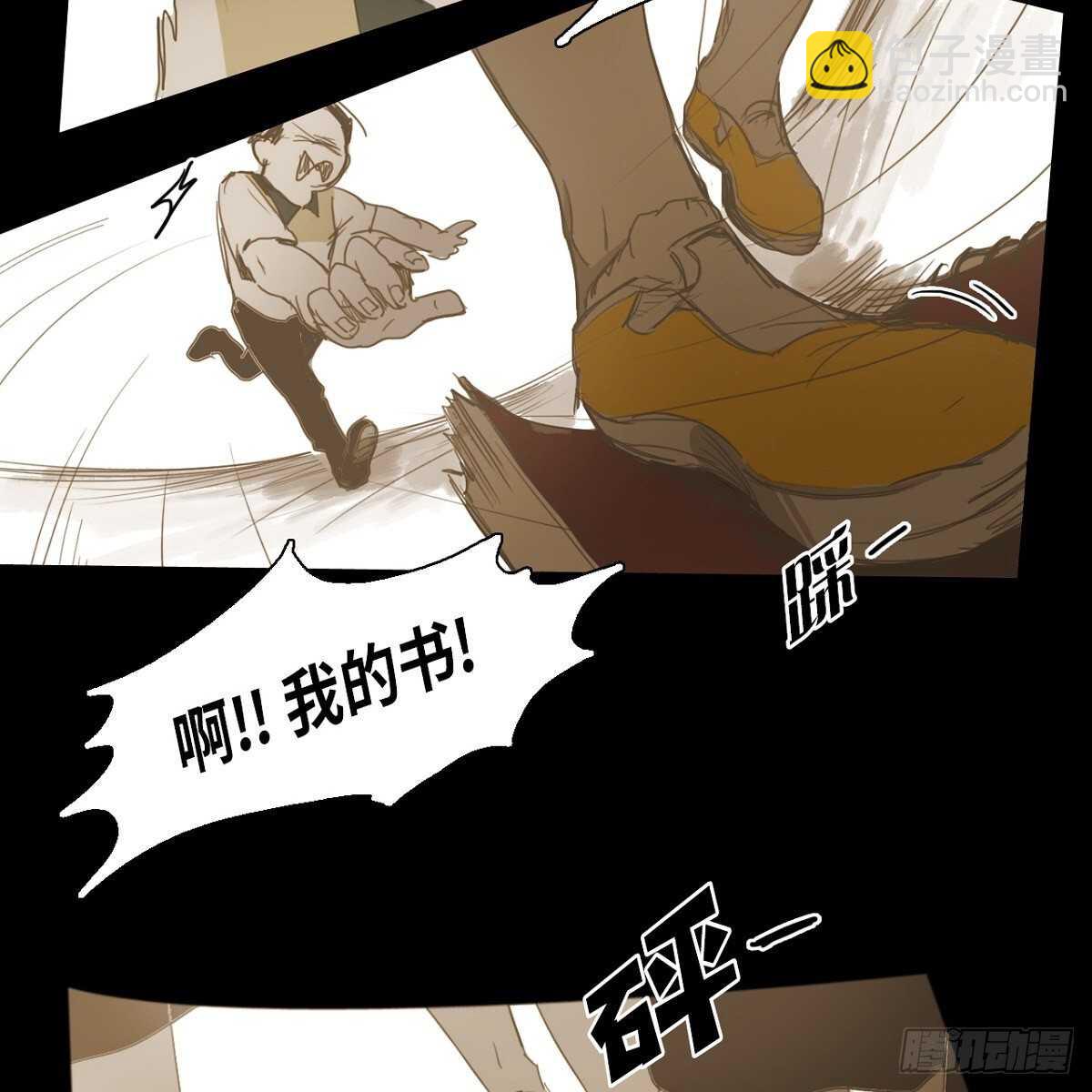 17.青梅竹马(1/2)-第27话