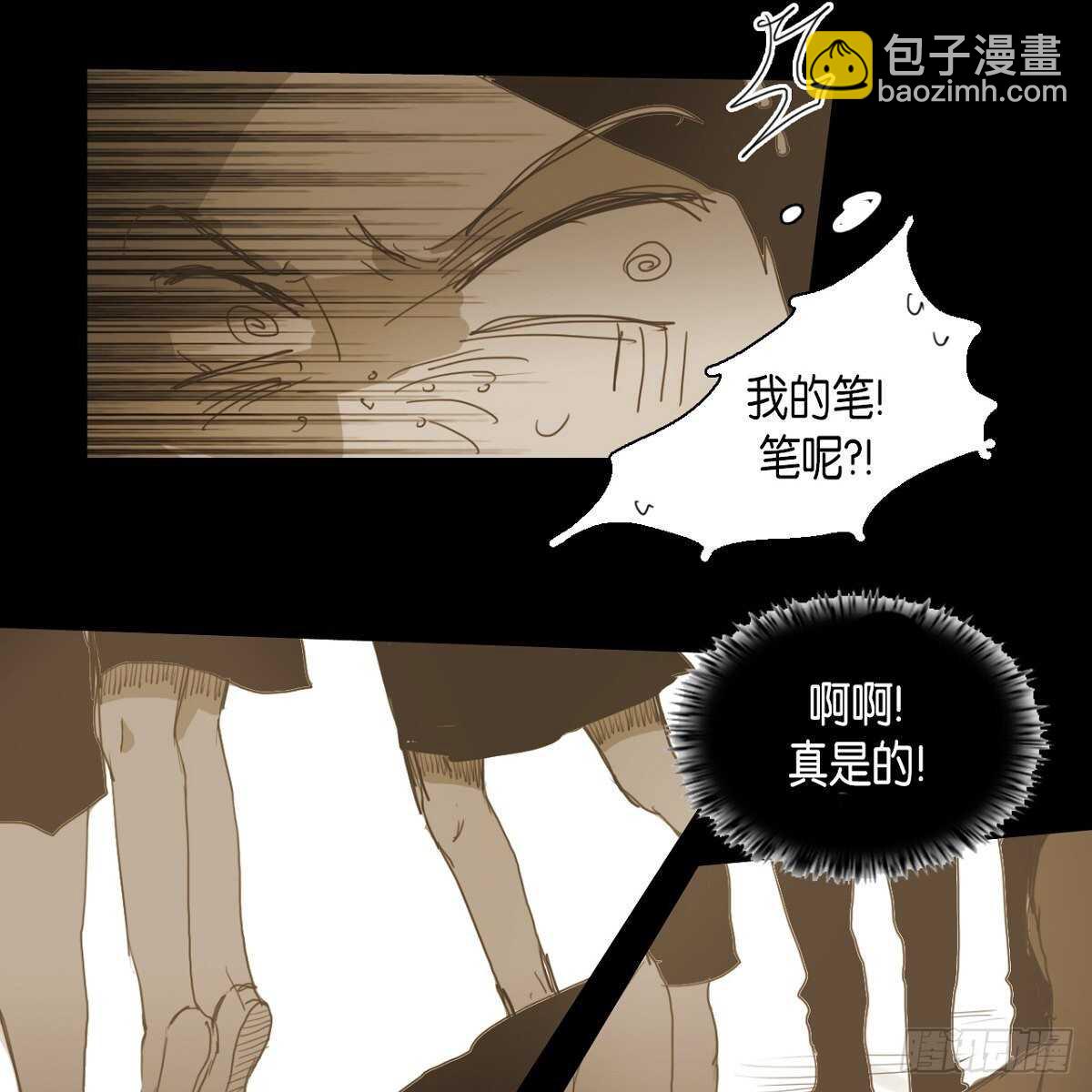 17.青梅竹马(1/2)-第27话