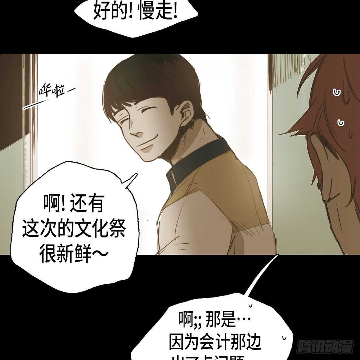 17.青梅竹马(1/2)-第27话