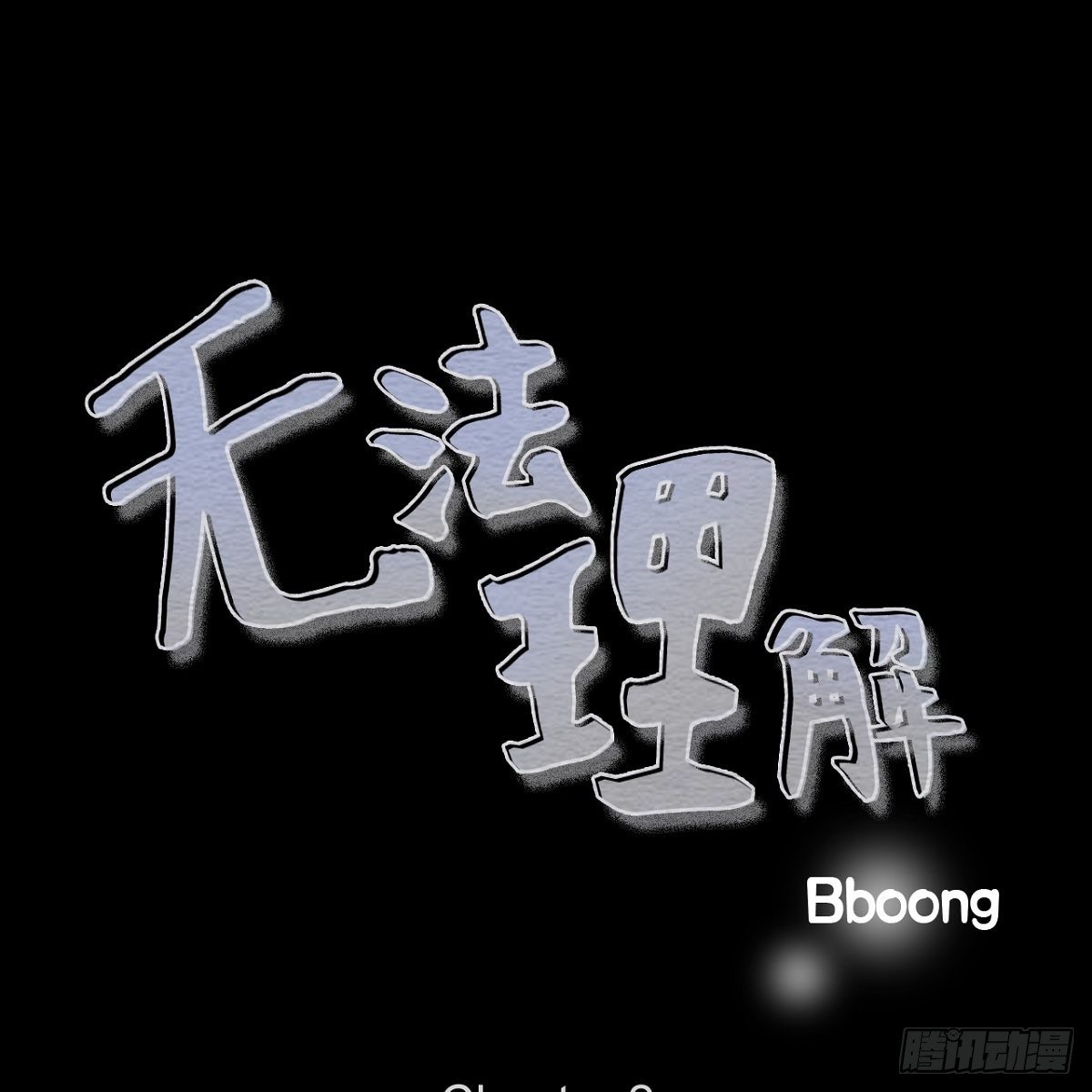 02.学生会(1/2)-第3话