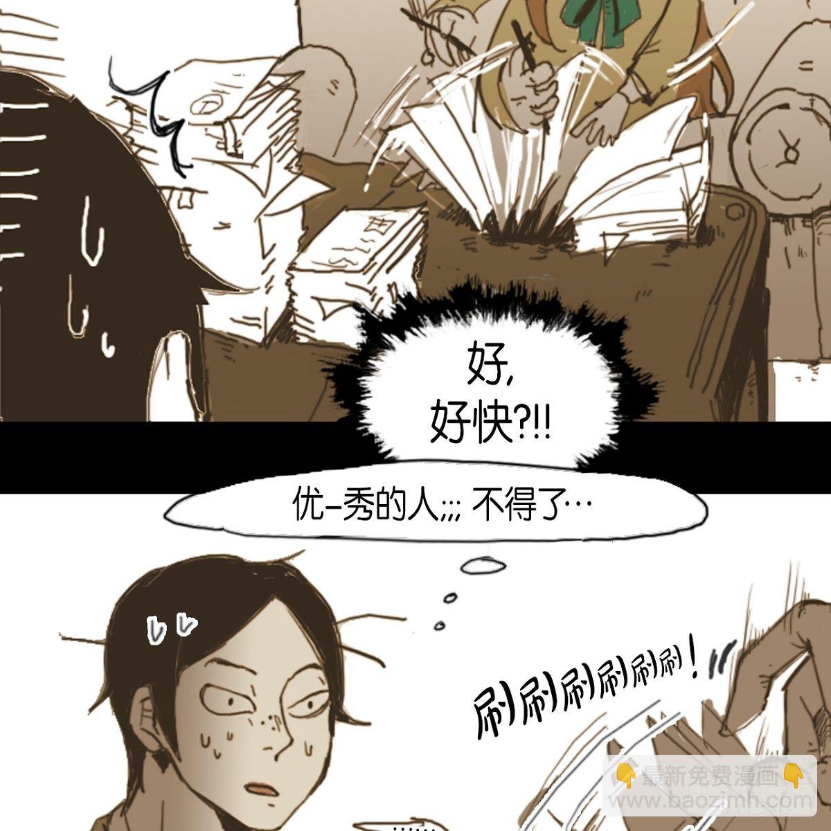 02.学生会(1/2)-第3话