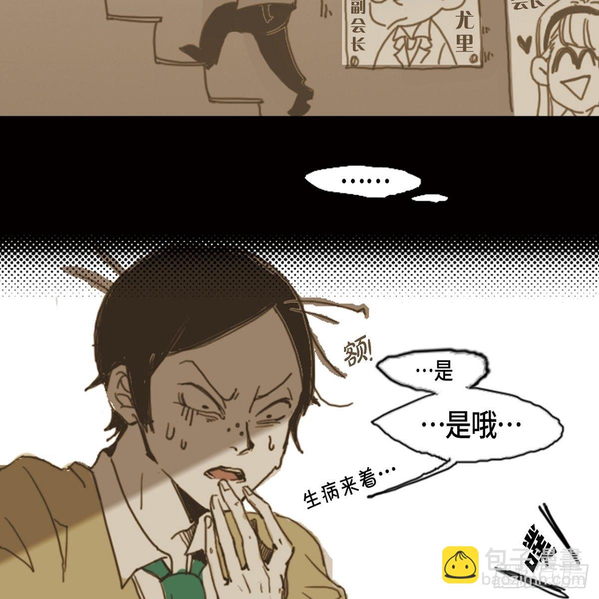 02.学生会(1/2)-第3话