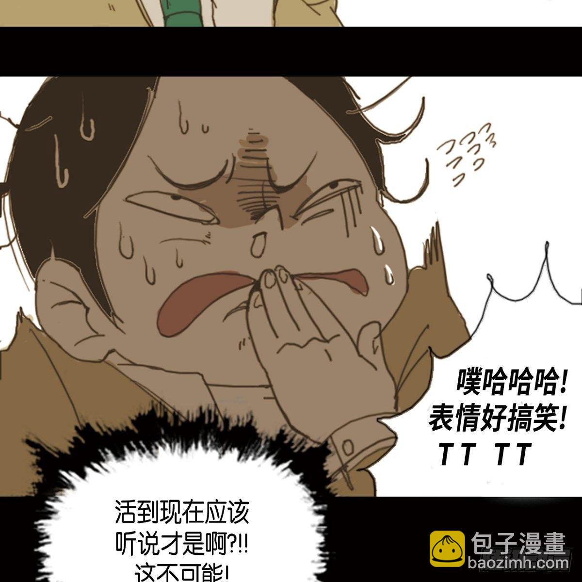 02.学生会(1/2)-第3话