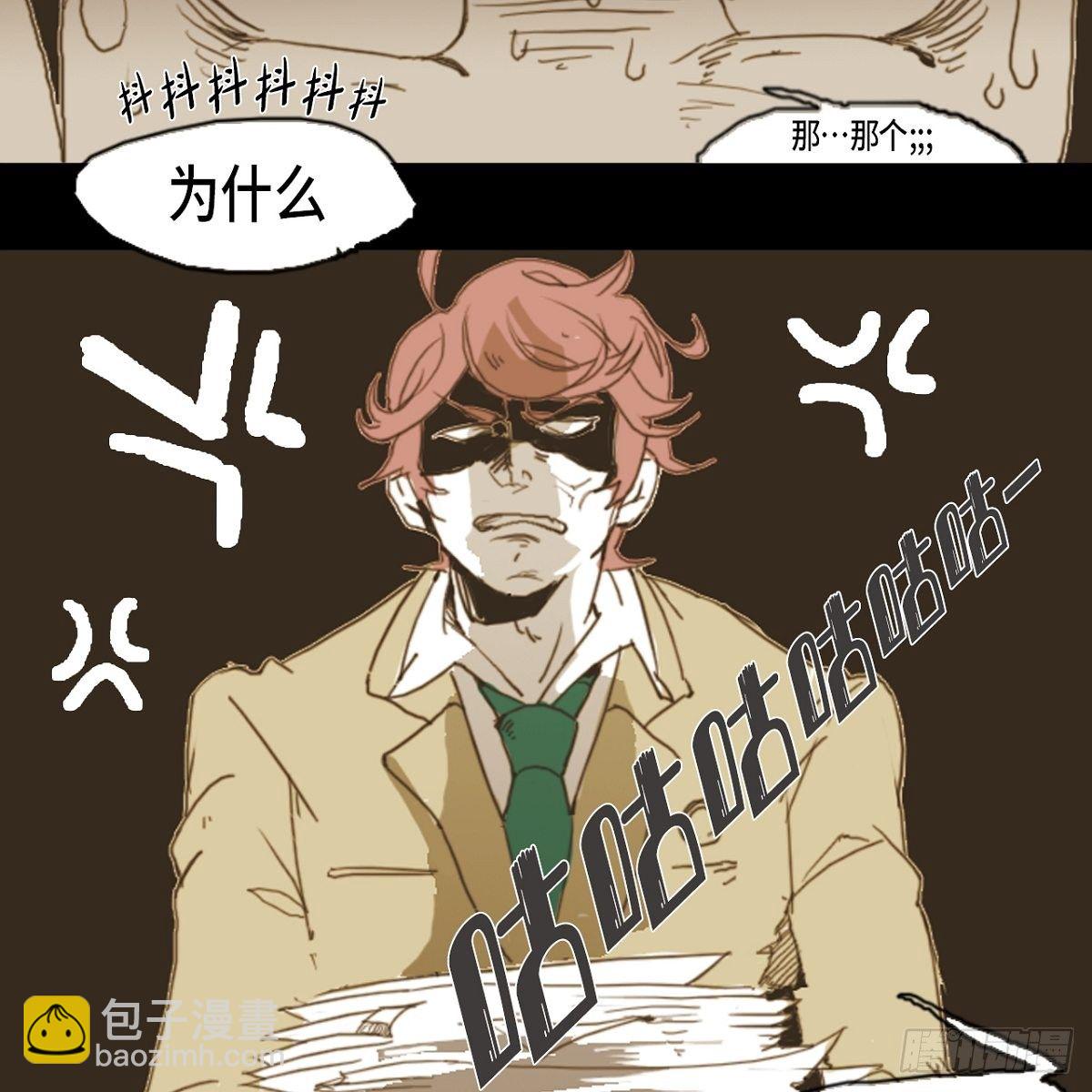 02.学生会(1/2)-第3话