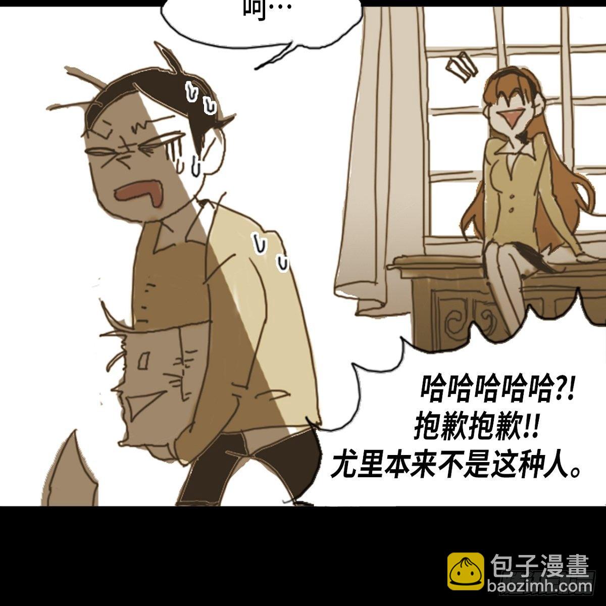 02.学生会(1/2)-第3话