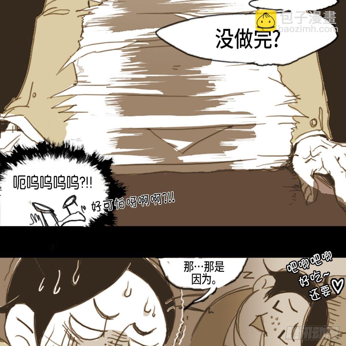 02.学生会(1/2)-第3话