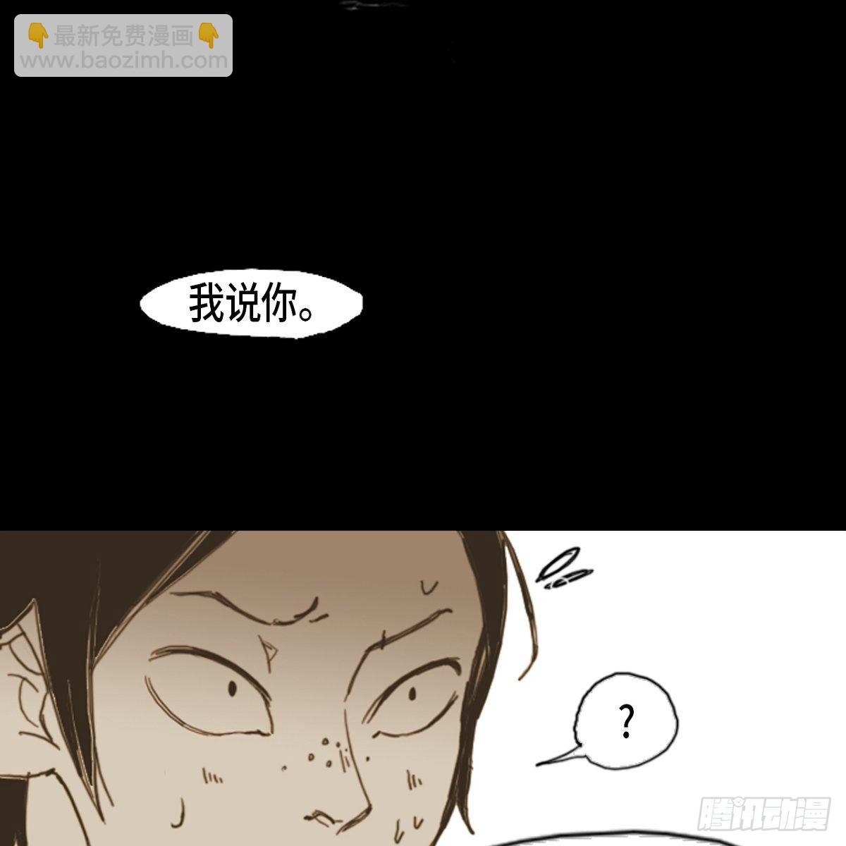 02.学生会(1/2)-第3话