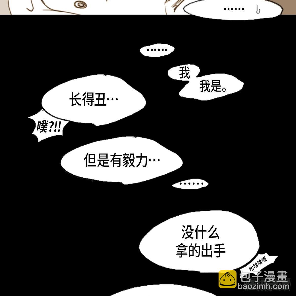 02.学生会(1/2)-第3话