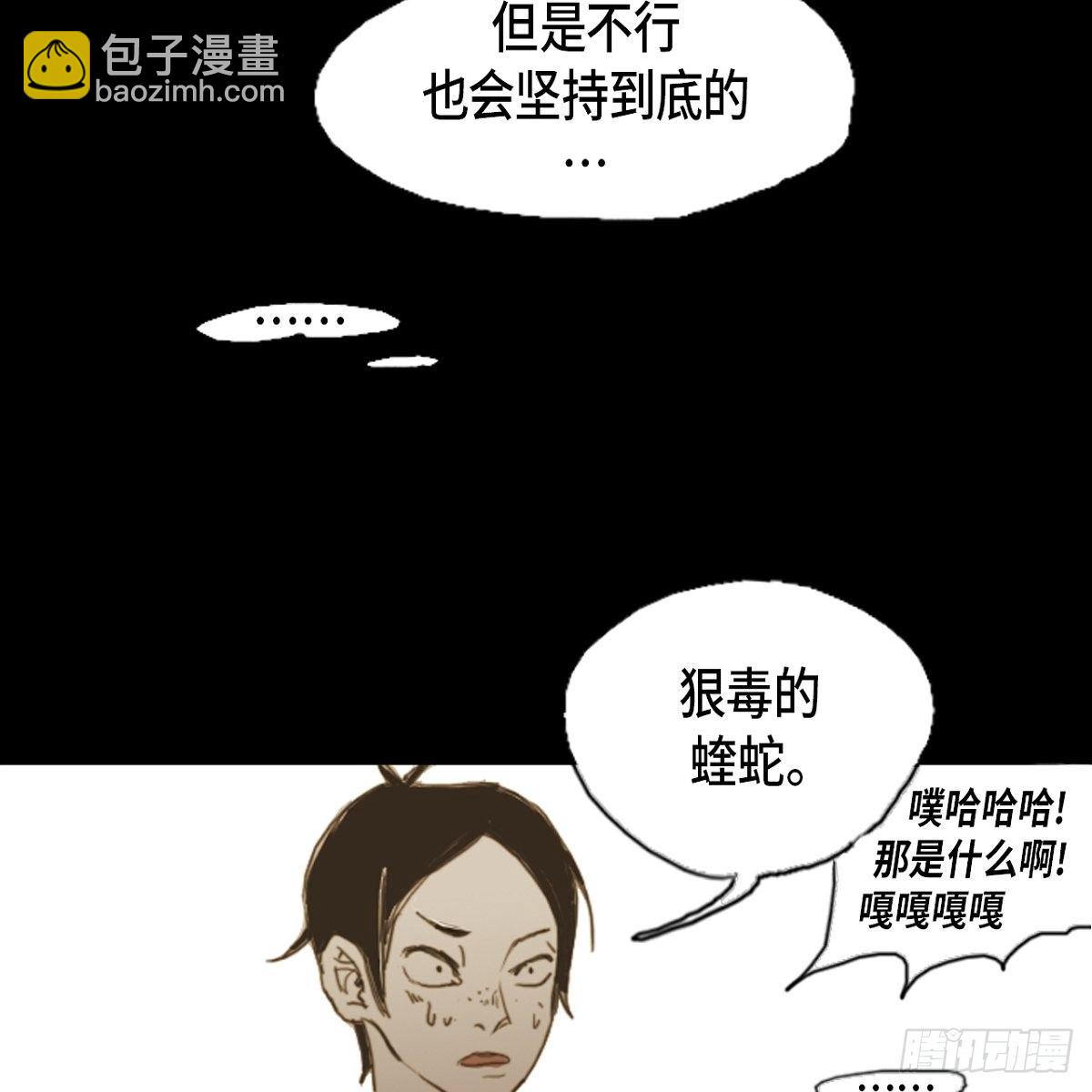 02.学生会(1/2)-第3话