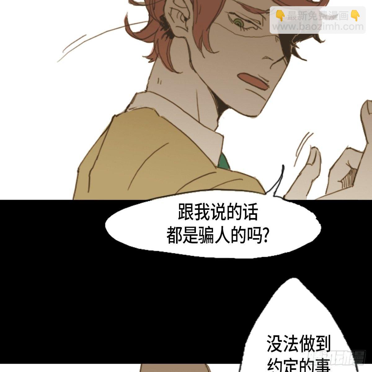 02.学生会(1/2)-第3话