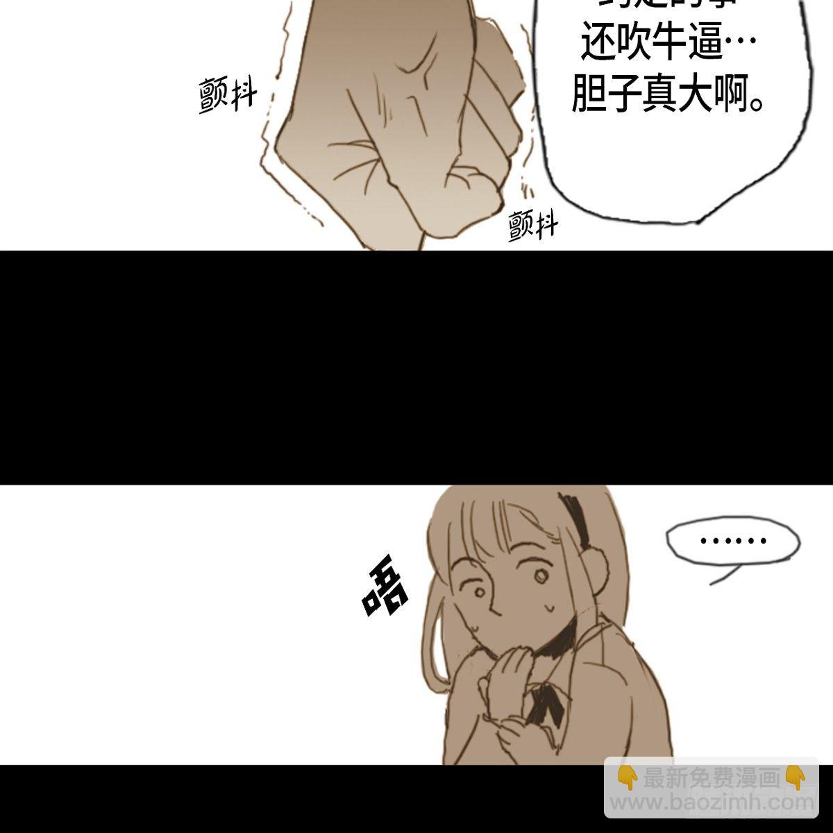 02.学生会(1/2)-第3话