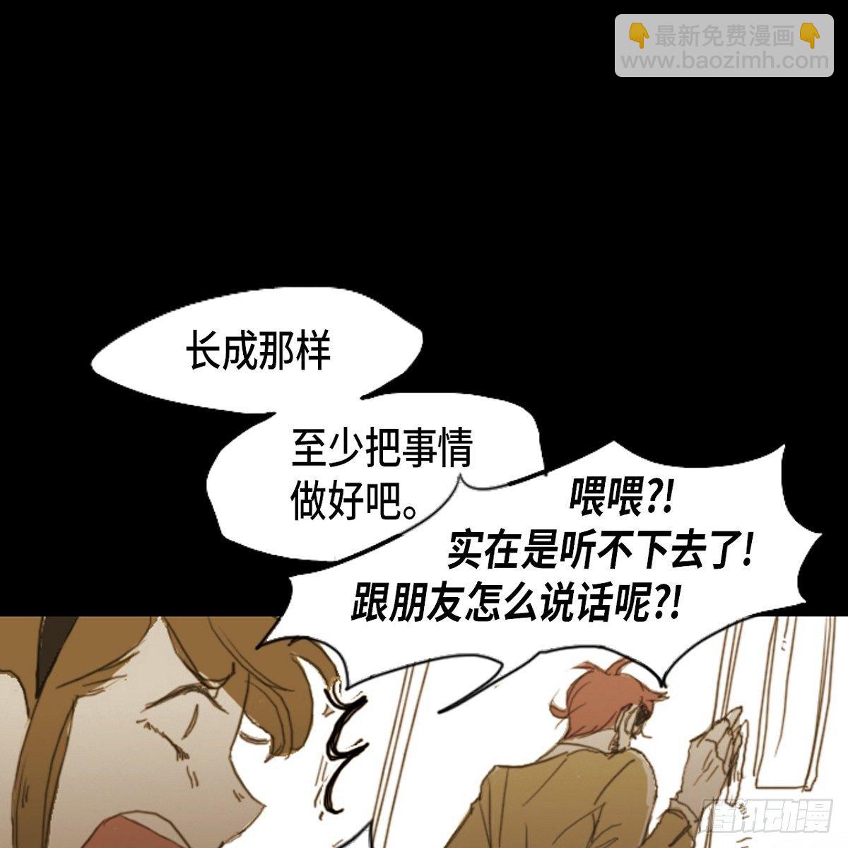 02.学生会(1/2)-第3话