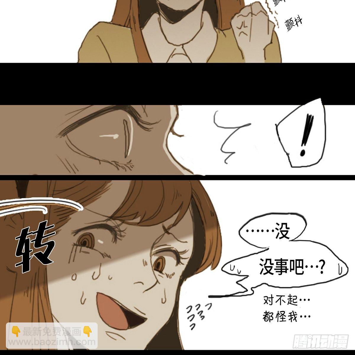 02.学生会(1/2)-第3话