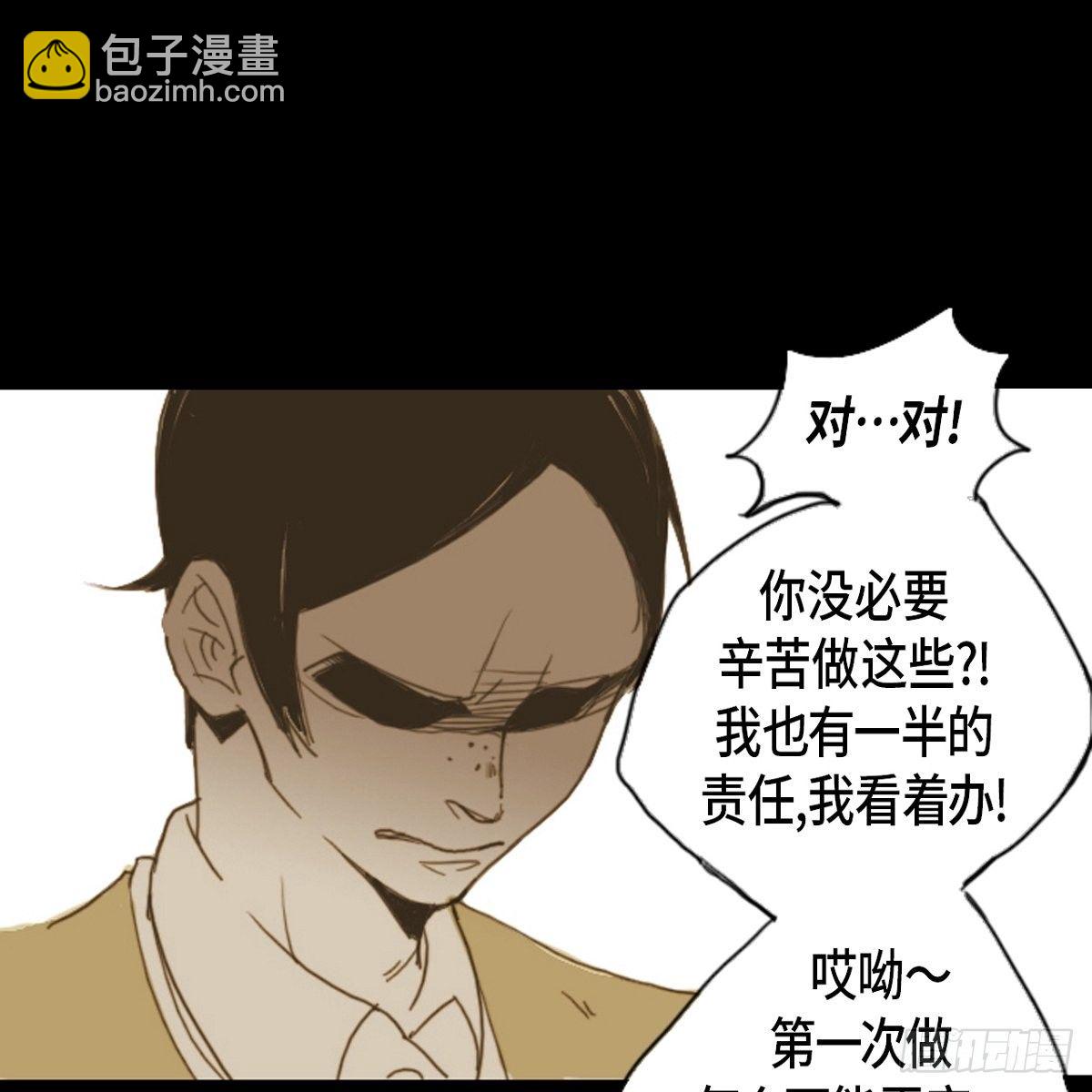 02.学生会(1/2)-第3话