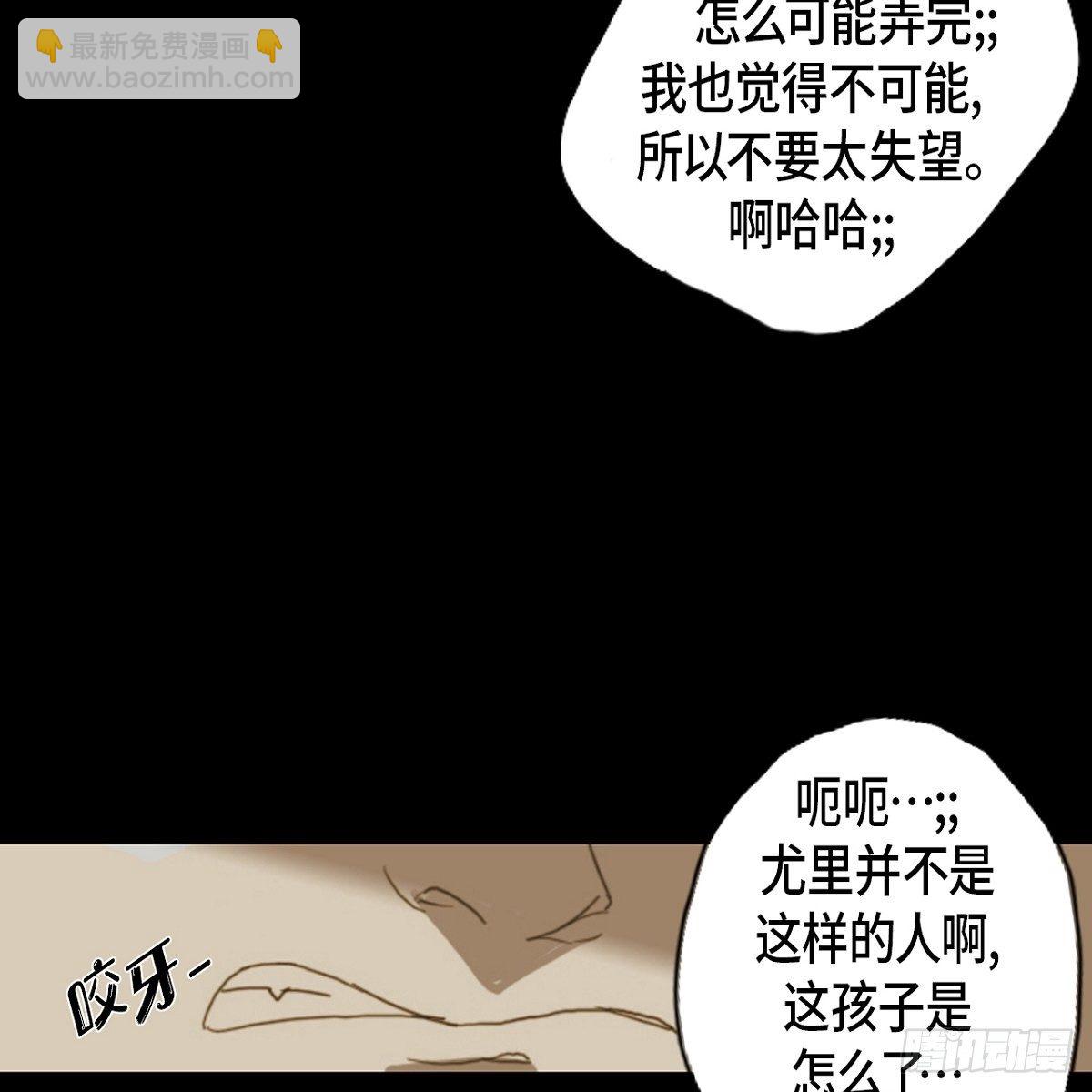 02.学生会(1/2)-第3话