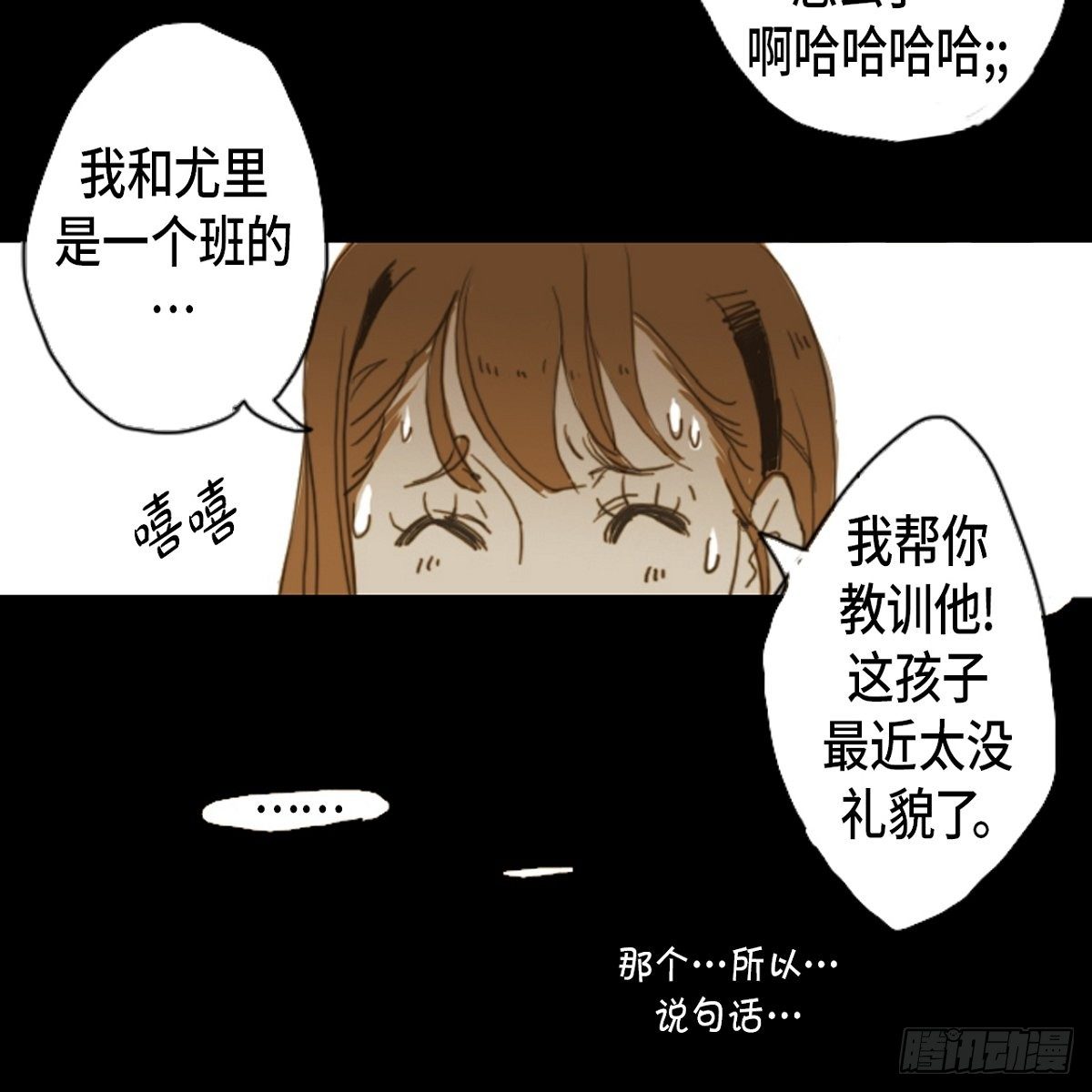 02.学生会(1/2)-第3话