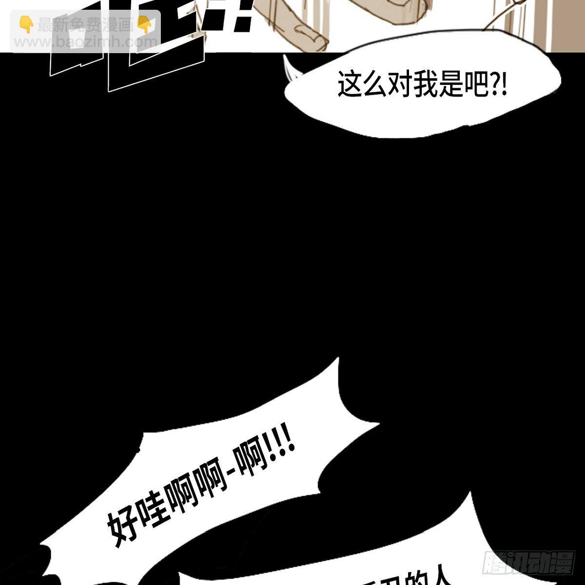 02.学生会(1/2)-第3话