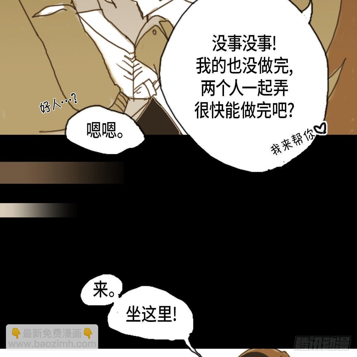 02.学生会(1/2)-第3话