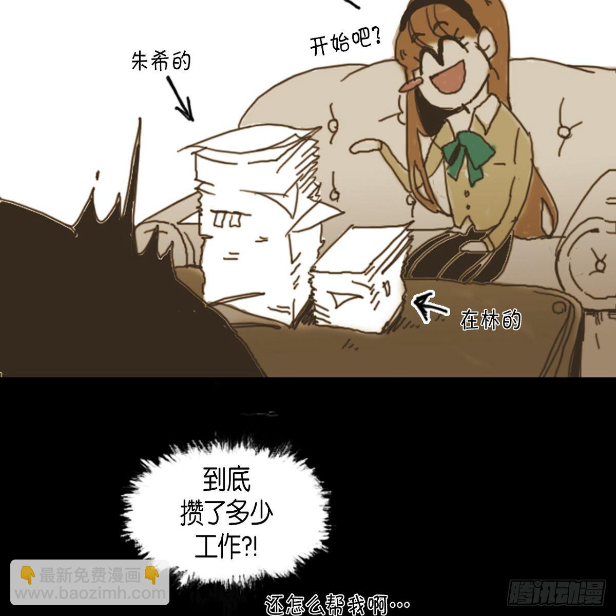 02.学生会(1/2)-第3话