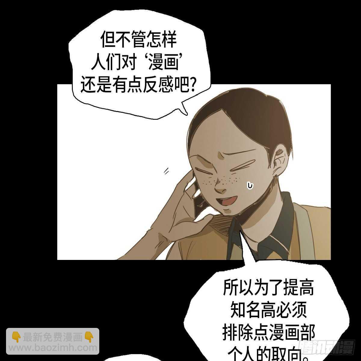 21.心动(1/2)-第17话